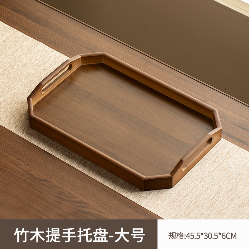 45*30*5.5 [Walnut colored star anise large handle tray]
