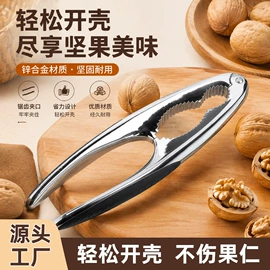 开瓶器;酒具套装;剥壳去核器