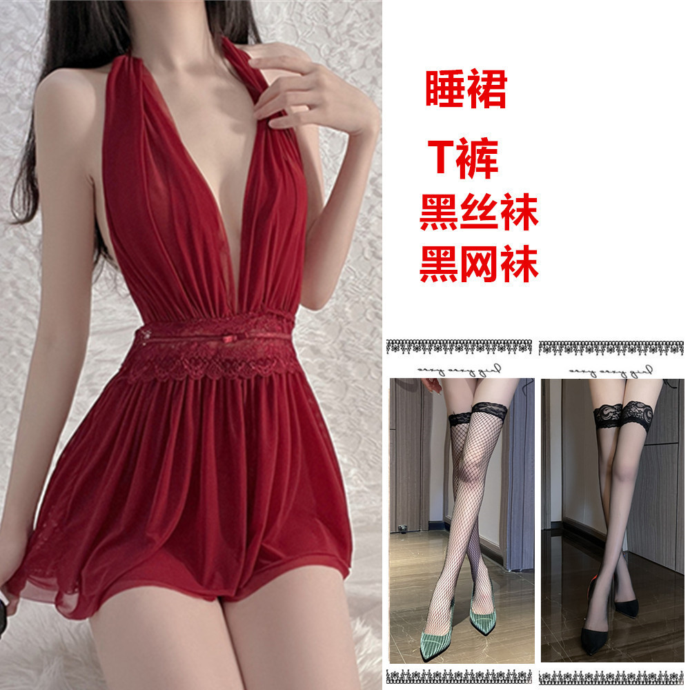 버건디 잠옷 + 팬티 + 블랙 스타킹 + 블랙 망사 스타킹