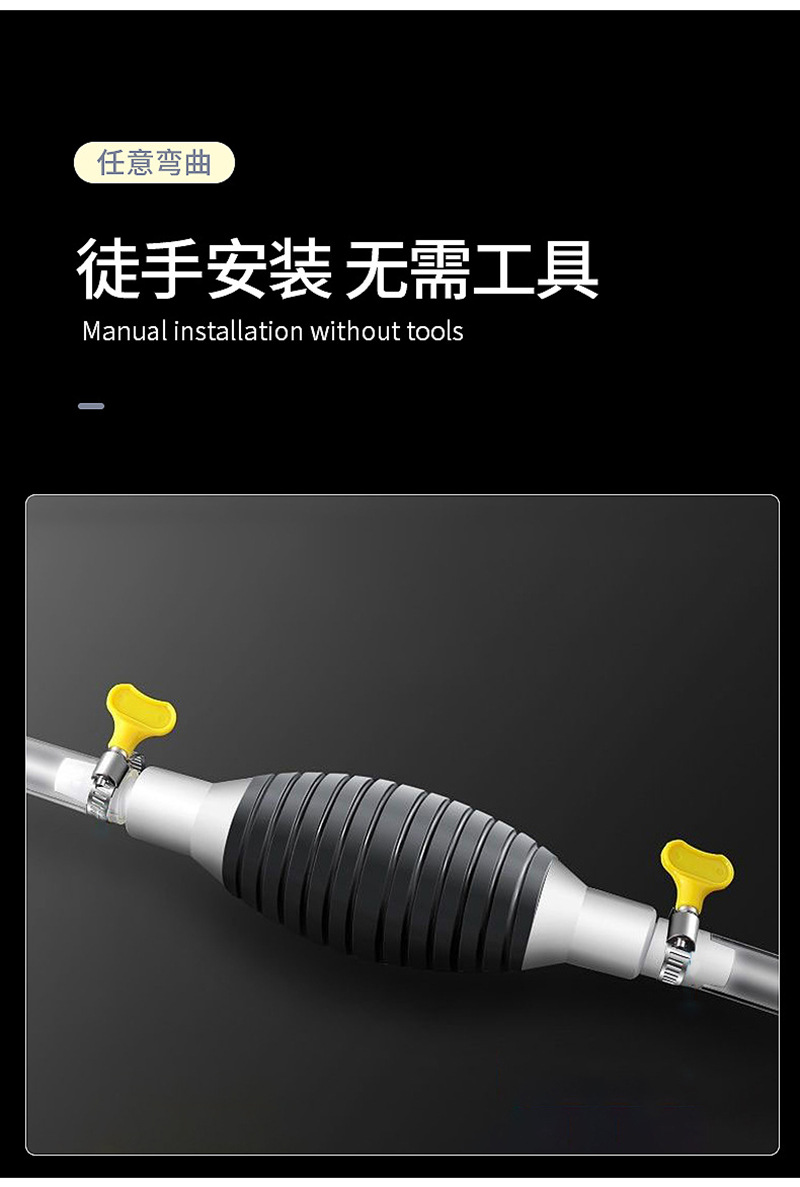 Manual car oil pump gasoline oil sucker large flow oil suction tube truck fuel tank oil suction tube oil suction artifact