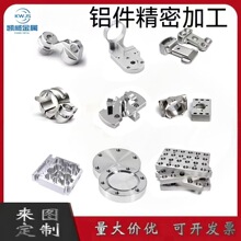 �X�����ܼӹ�  CNC����܇��㊴��ӹ�  �ۏ�  ���T ����r��