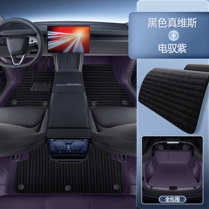 适用于特斯拉脚垫焕新model3y L全包围专用版地垫ModelyL汽车配件|undefined