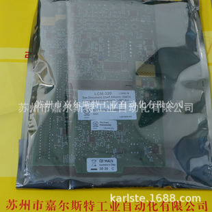 NOTIFIER Loop Control Card LCM-320 Physical Photography