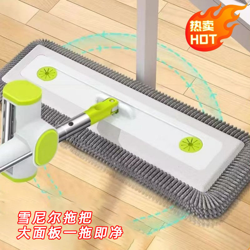 One-Piece Minimum Order New Chenille Hands-Free Flat Mop for Home Use in the Living Room, One-Sweep Clean, Large Size, Hands-Free Mop