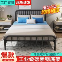 铁艺床铁架1.2米1.5出租屋简约现代铁床单人床1米北欧加固儿童床