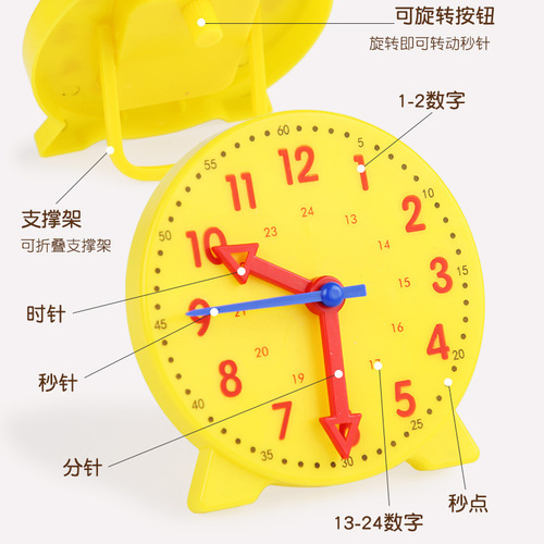 Clock model children learn to recognize time clock teaching clock teaching aids for first, second and third grade primary school teachers wholesale