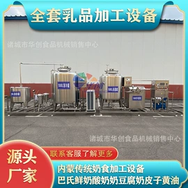 乳品机械;食品杀菌设备;肉品加工设备