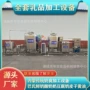 内蒙发酵全套奶豆腐生产线