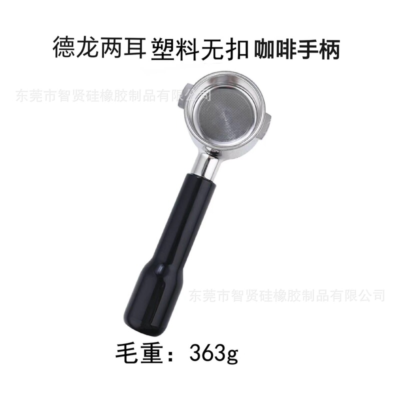 Delong EC0310 binaural bottomless coffee machine handle with filter bowl 51mm stainless steel alloy solid wood handle Delong EC0310 binaural bottomless coffee machine handle with filter bowl 51mm stainless steel alloy solid wood handle