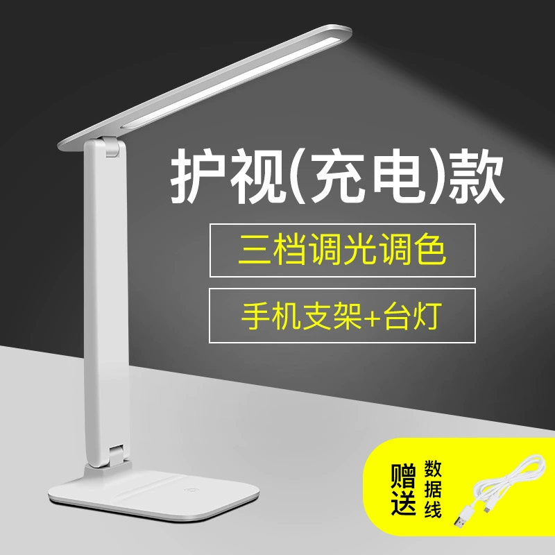 秋道 Table lamp for elementary school students, folding teaching reading for desktop, eyes protection, high-quality style