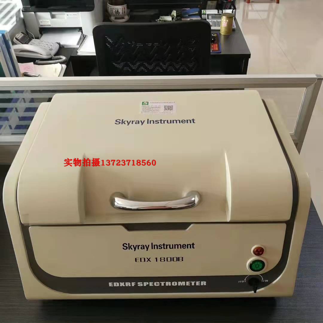 租售/回收原装天瑞仪器Smart100能量色散X荧光光谱仪