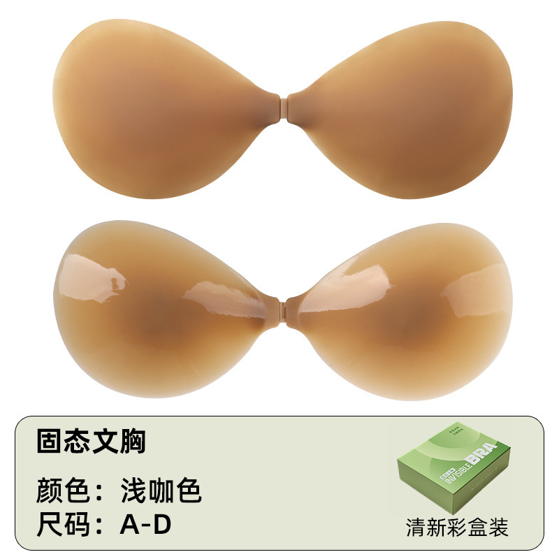 固态文胸浅咖色【清新彩盒装】