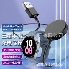 �m��������ֱ��������������watch7/6/5/4/pro/3/2/Active2/1