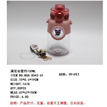 ���Q�aƷ 800MLĥɰС��ˮ��   ��ͯ����ˮ��  �pɫĥɰPET���ܱ�