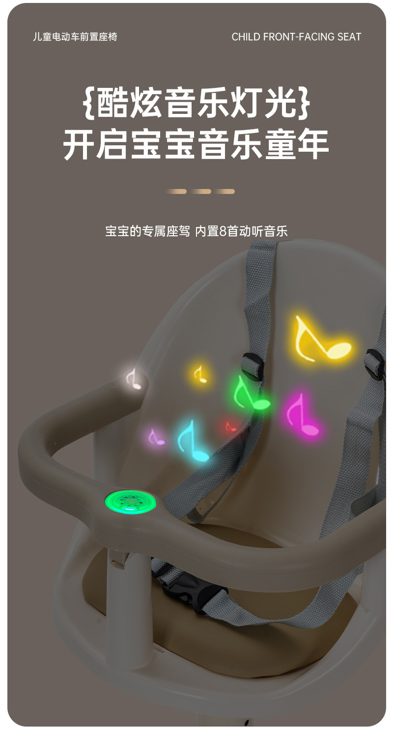 Children's electric car with music and lights, rotating seat, small electric vehicle baby seat, easy to install, two-way riding