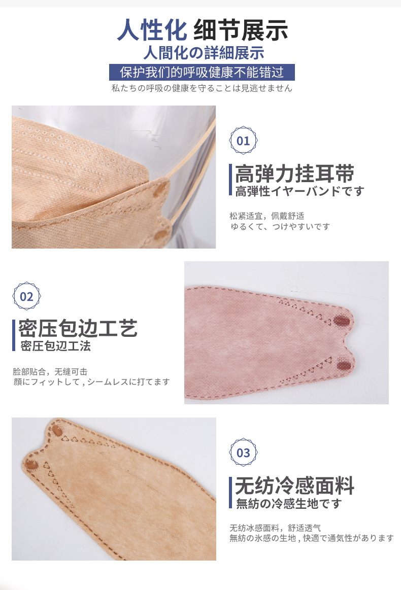详情页_10.jpg
