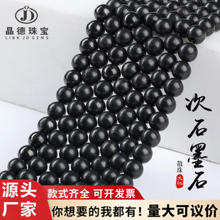 �����錚��Ȼ��ʯīɢ��A�鴮��diy���Ʒ�Ʒ������� �S�����l