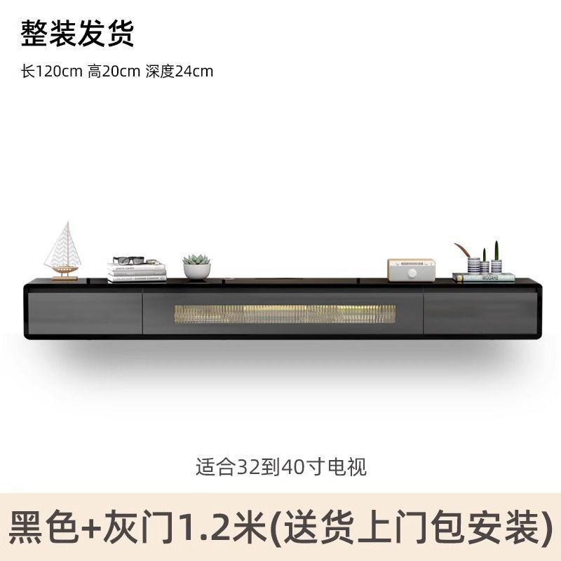 悬空电视柜全实木壁挂式墙上小户型轻奢现代极简客厅悬浮电视机柜|undefined