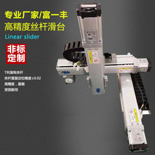 ���S늄ӽz�U��̨xyz���Tģ�Mֱ���Cе��ʮ�֝L��z�U��̨ģ�M