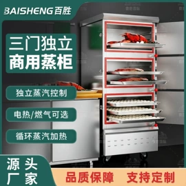 休闲食品加工;保鲜冷藏设备;饮料生产设备