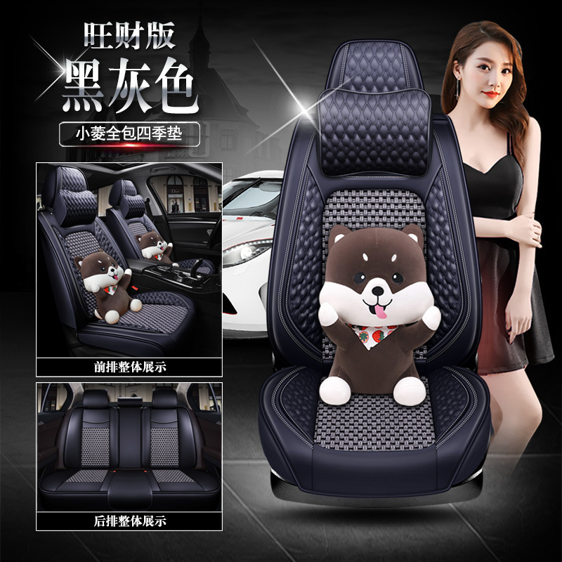 ★ Xiao-Lingquan Four Seasons Pad [Black and Gray Wongcai Edition]