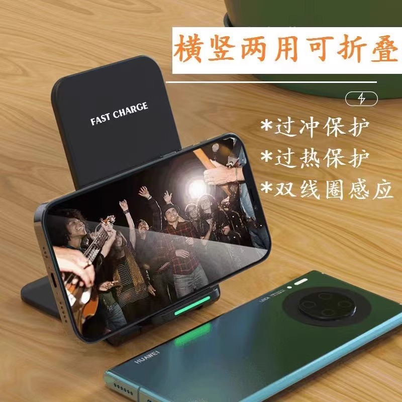 Comercio exterior de escritorio vertical 15W cargador inalámbrico portátil plegable portátil de carga rápida soporte de teléfono móvil al por mayor