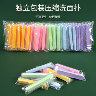 Independent packaging face washing puff facial cleansing puff girls makeup remover sponge beauty salon special cleansing compression facial puff strip