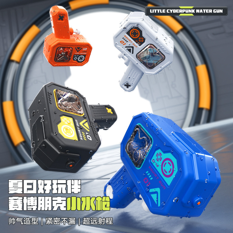 Nuevos productos de verano de moda cool ciencia y tecnología cyberpunk pequeña pistola de agua piscina de playa juguetes de agua para niños transfronterizos