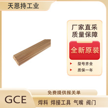 ��GCE���a��B130101K  ԭ�Sֱ�� �r �� ��