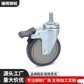 4寸带刹车脚轮 轻型丝杆万向轮活动轮 100*25冷轧钢静音脚轮