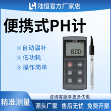 ½��绯ѧϵ��PHORP�絼���ܽ����缫�ӵ��Һ��ʽTDS����ǵ缫