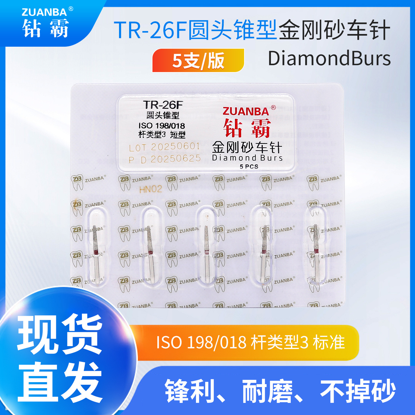 Agujas de diamante de alta velocidad de acero de tungsteno aguja de perforación de aguja de perforación de dientes de repuesto aguja de perforación de dientes modelo completo