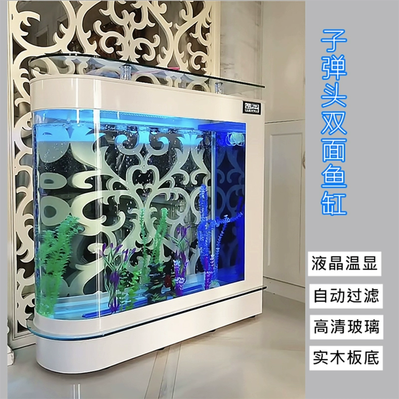 Стеклянный аквариум с пулей для аквариума офисный дом