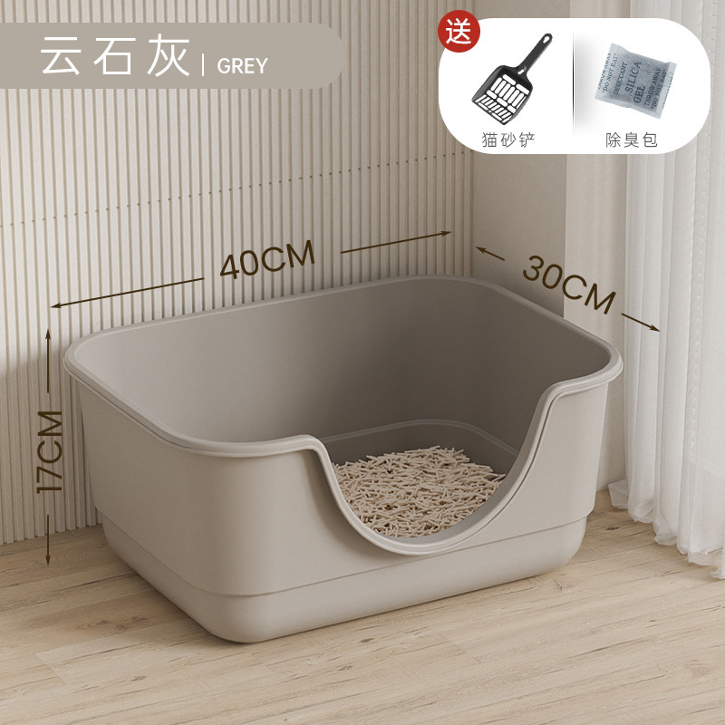 회색 (대형 40cm 소형 사각 박스) (단품 화분, 철망 미포함)
