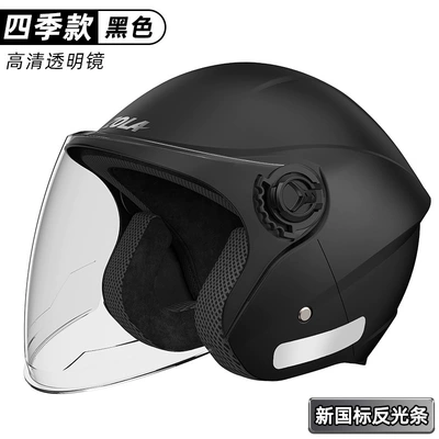 New National Standard 3C Helmet for Men and Women Electric Vehicle Motorcycle Winter Warm Windproof Safety Helmet 3/4 Helmet (Motosiklet kaskı (dəbilqə)) - black-hd-anti-fog-warning-light-strip-34-winter-helmet