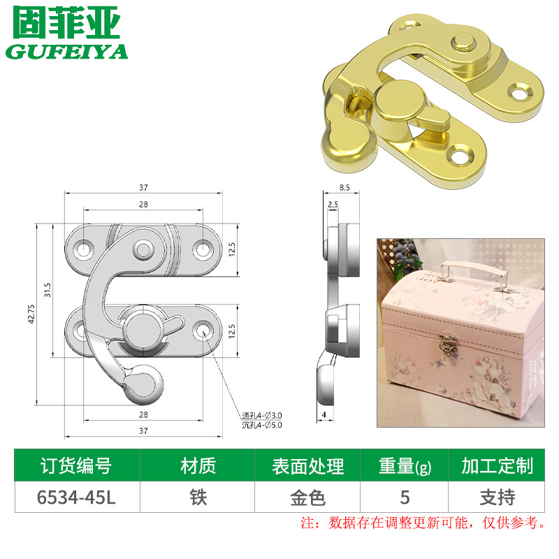 6534-45L (철/금) 왼쪽 열려