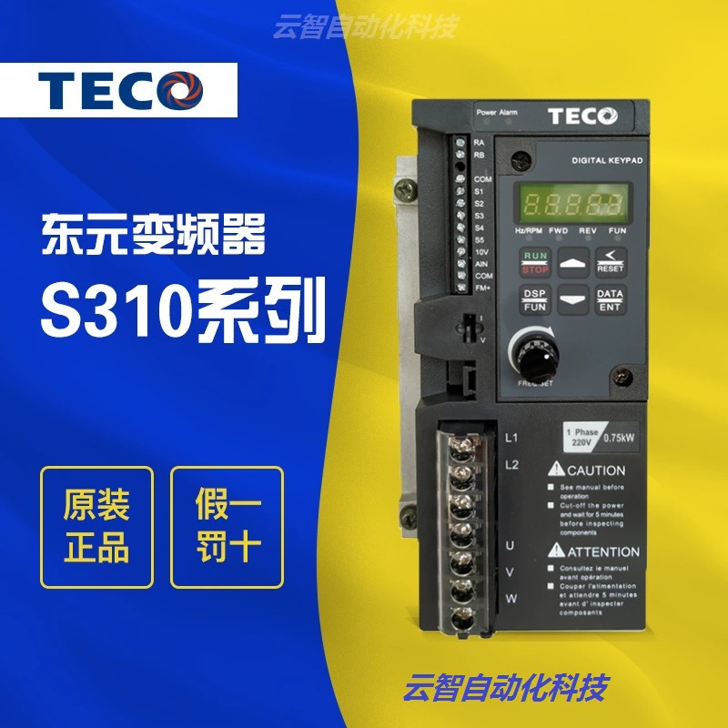 Новый инвертор TECO TECO Taian S310-2P5-H1BCDC 1 фаза 220 В 0,4 кВт