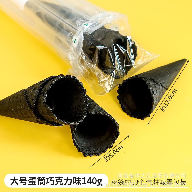 朋也黑芝麻花边脆皮蛋筒商用批发绵绵冰甜筒甜品装饰冰淇淋脆筒|undefined
