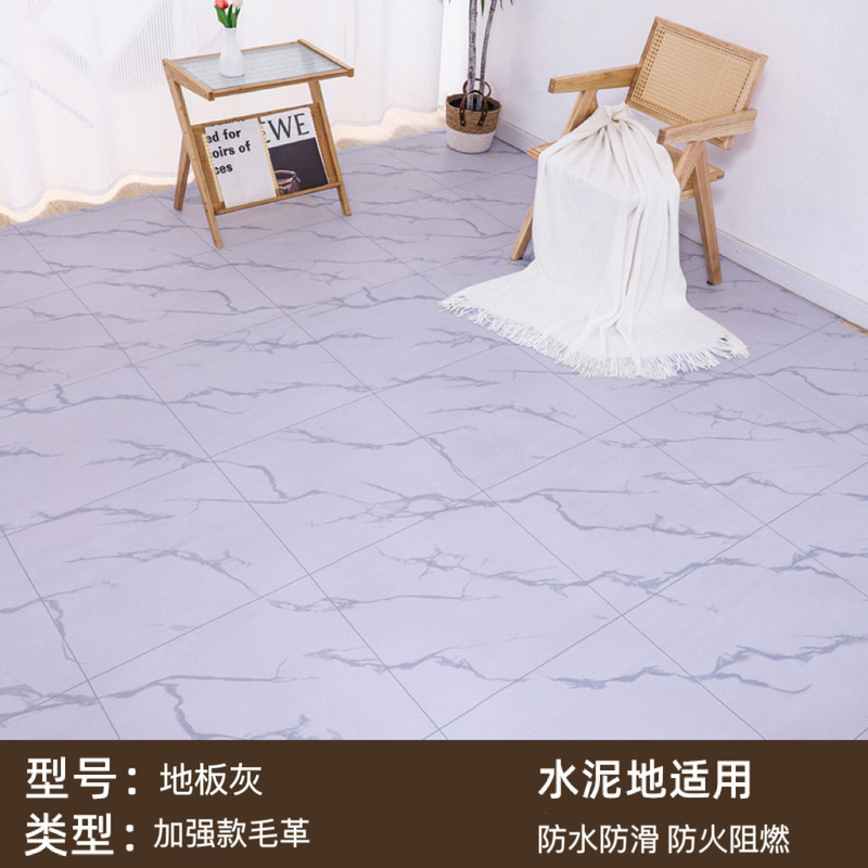 床革厚い防水耐摩耗性pvc自己接着性プラスチック床セメント床床貼り家庭用商用工事革|undefined