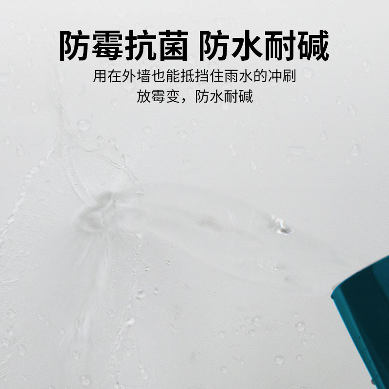 水性基膜糯米膠壁紙壁布用壁面防潮防水防塵防剥落環境保護子供部屋にも使用可能|undefined