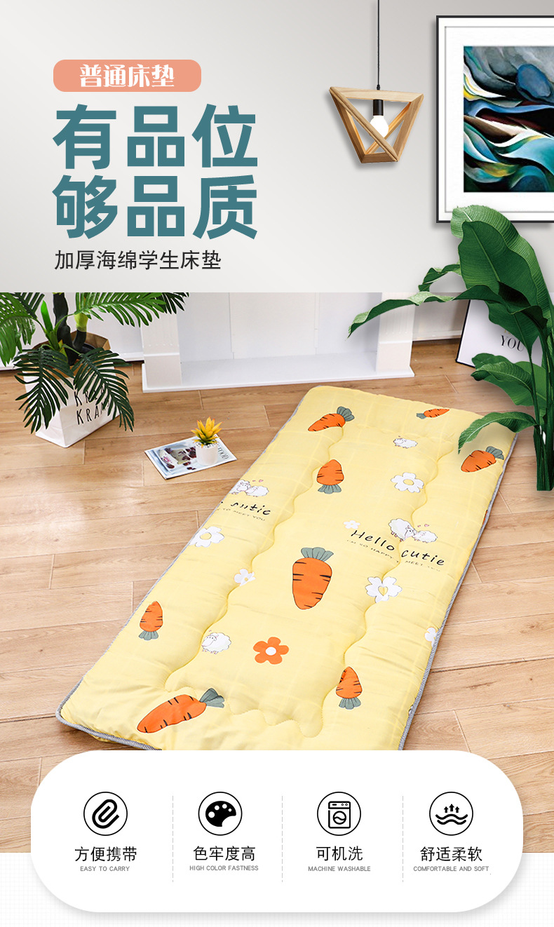 学生床垫。_01