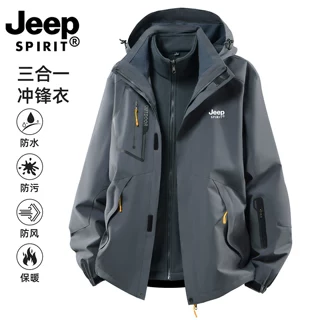JEEP吉普冲锋衣男三合一可拆卸中老年休闲秋冬季爸爸夹克保暖外套