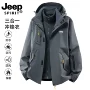 jeep吉普爸爸秋冬季夹克