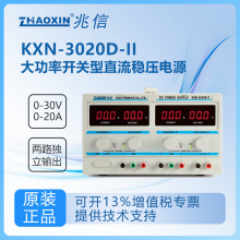 ����KXN-3020/3030/6010/602/60300D-II�����p·ݔ��ֱ�����Դ