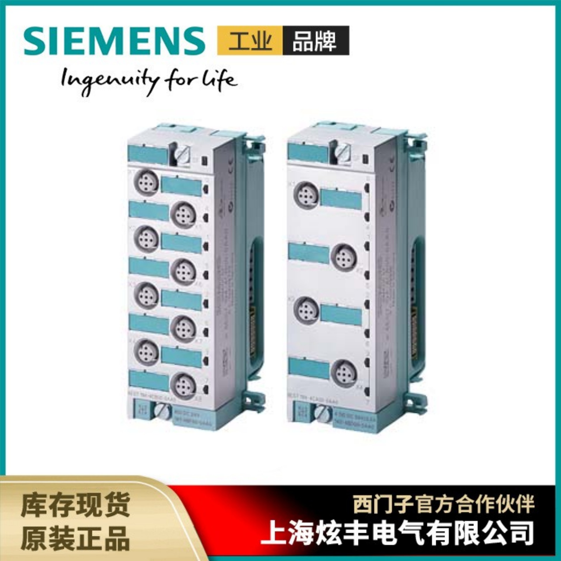 西门子6ES7142-4BF00-0AA0 ET200 PRO 8 DO 24V DC 0.5A 模块诊断