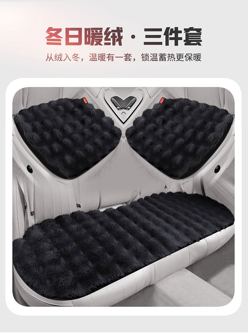 Car Cushion Winter Plush Half-Pack Small Waist Seat Cover Cute Ladies Car Cushion Thickened Warm Seat Cover