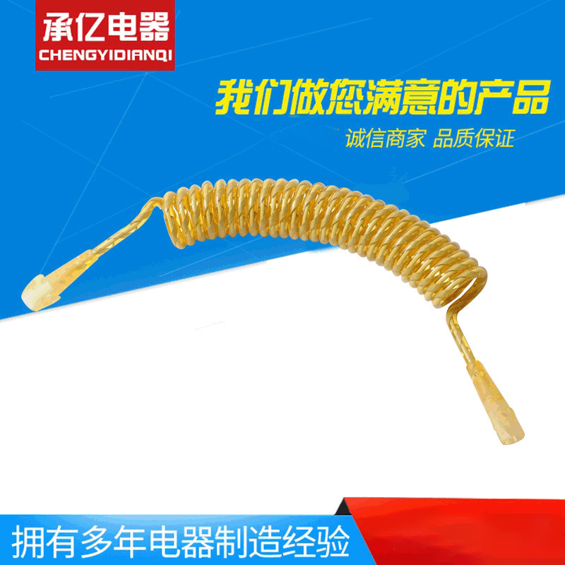 白芯反光条儿童防丢绳 儿童可旋转防走失牵引绳宝宝防丢环防丢绳