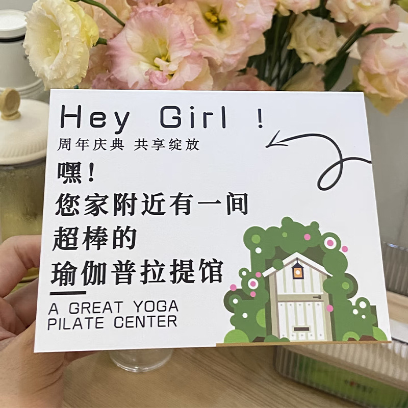 Yoga Promotional Card Pilates Studio New Customer Experience Card Printing Gym Voucher Opening Event Coupon
