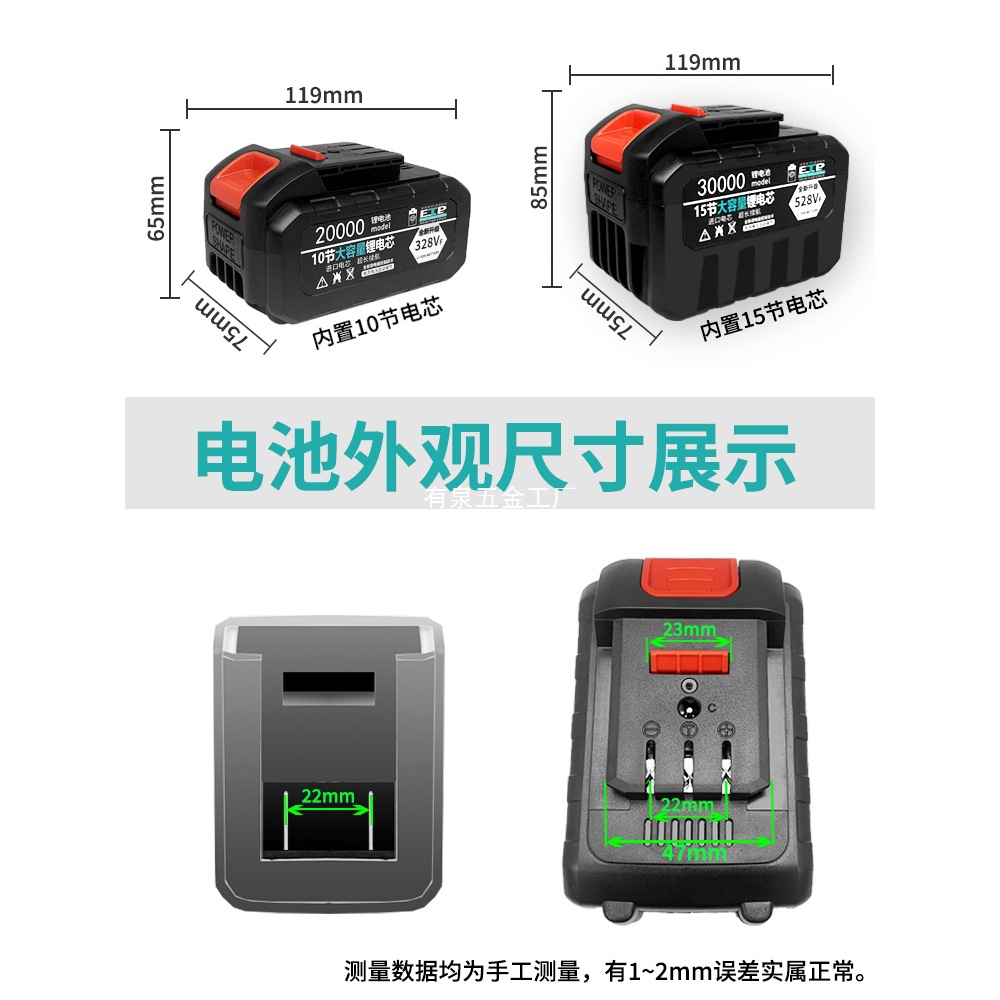 电动扳手电池通用适用大艺锂电池冲击钻角磨机电锤充电工具大容量