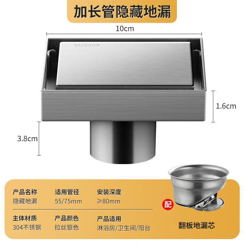 304暗藏方形加厚不锈钢地漏 工程酒店浴室隐藏式地漏 大排量隐形|undefined